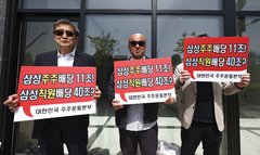 삼성전자 주주단체 "파업땐 노조원 손배소"…내일 이재용 회장 자택 앞 '맞불 집회' 예고