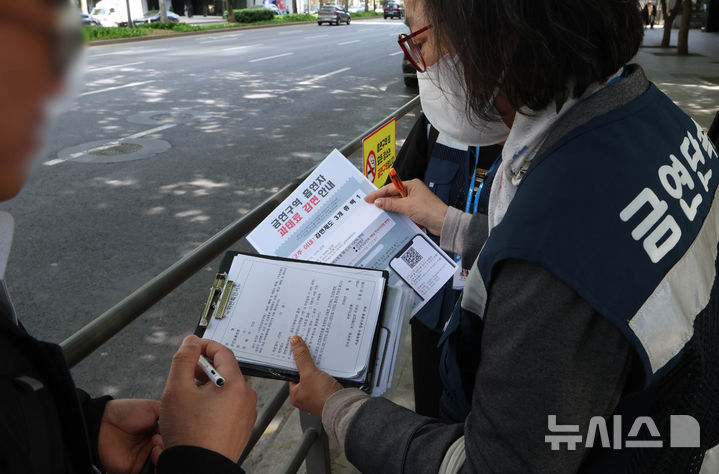 테헤란로 동·서측 신규 금연거리 단속 [뉴시스Pic]