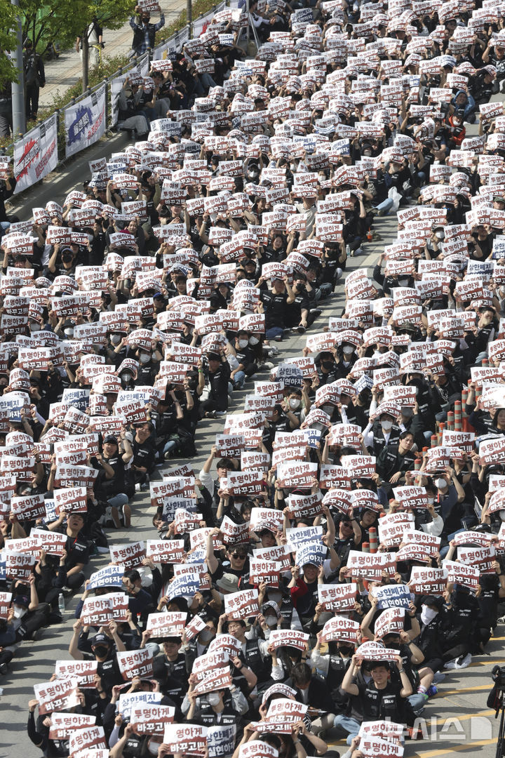 삼성전자 노조 집회 현장