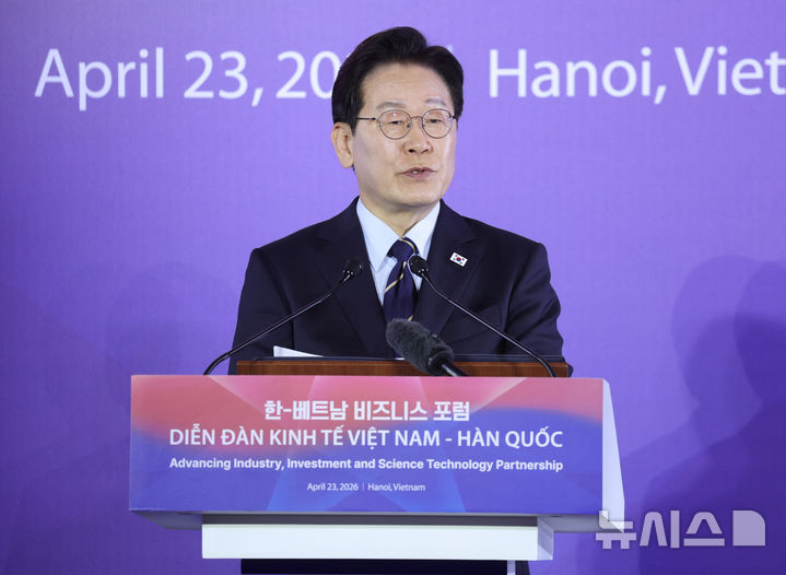 이재명 대통령, 한-베트남 비즈니즈 참석 공급망 등 글로벌 위기 상황 속 양국 우호·협력 더욱 빛날 것 [뉴시스Pic]
