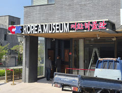 '대한박물관' 간판 달고 中유물 전시…서경덕 "관광객 기만"