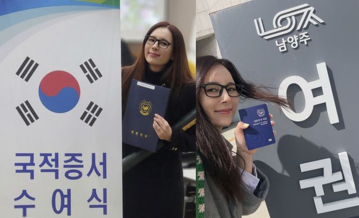 '미수다' 에바, 한국 여권 취득…