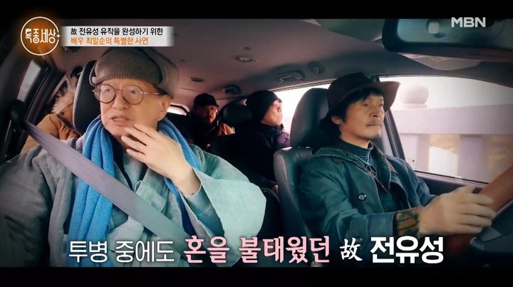 최일순 