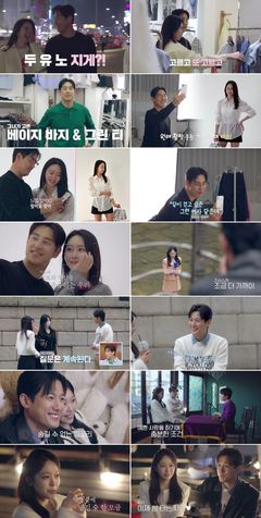 서준영, 기캐 정재경에 고백 "9개월 내 결혼할 것 같아"