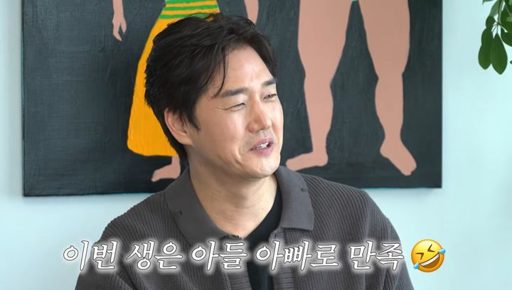 유지태, 셋째 딸 욕심…