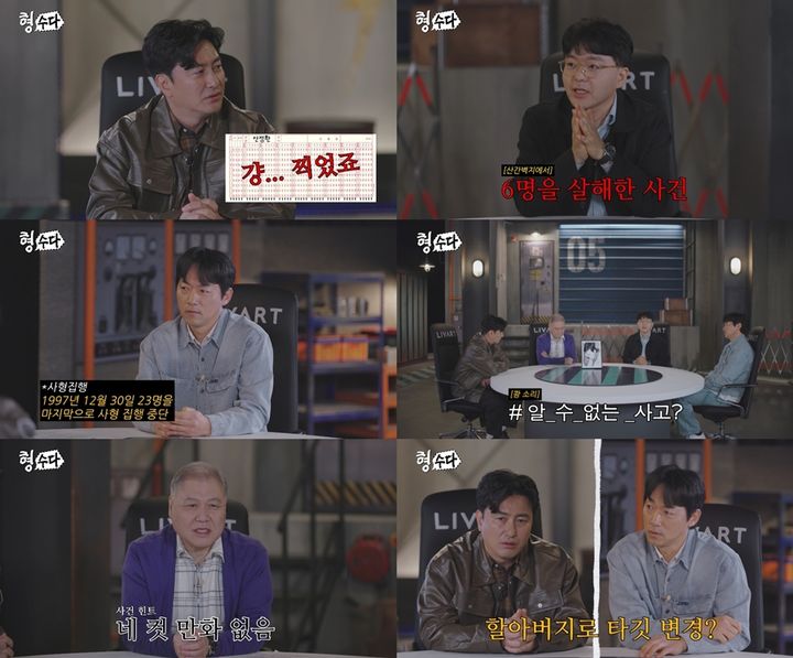 6명이나 살해당한 사건 왜 묻혔나…'유명인 살해' 꿈꾼 범인의 정체