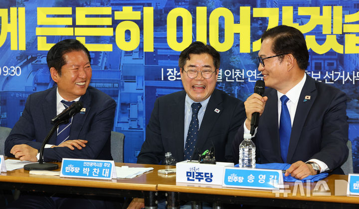 정청래, 인천 찾아 송영길·김남준·박찬대 선거 지원 [뉴시스Pic]