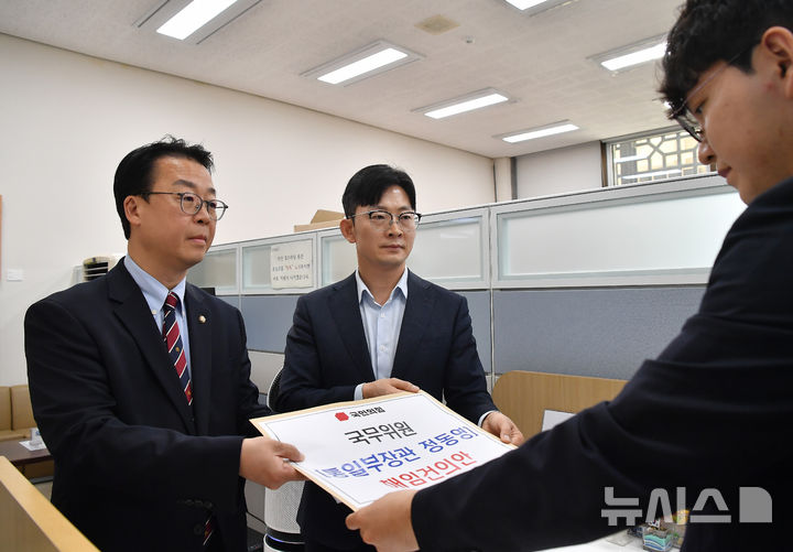 국힘, 정동영 장관 해임 건의안 제출…"초유의 동맹 균열 사태"