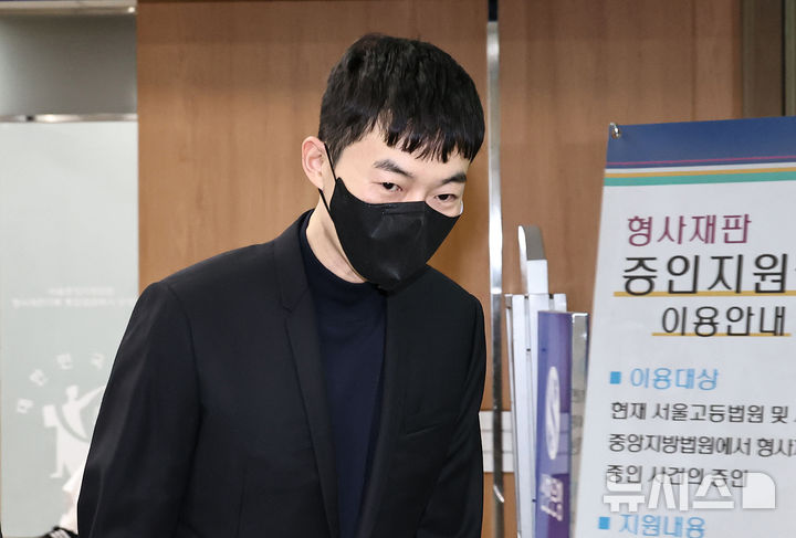 '현직 교사와 문항거래' 현우진 "정상적인 거래 한 것" [뉴시스Pic]