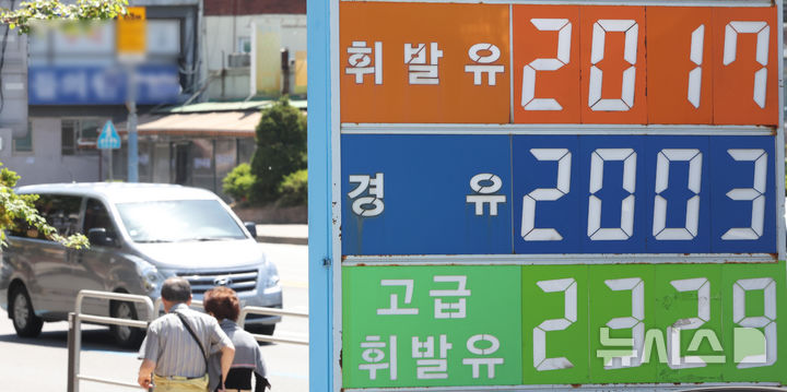 사진으로 보는 일주일 [뉴시스Pic]