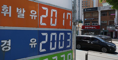 석유 최고가격, 150원 전격 인하…유가 하락분 선제 반영