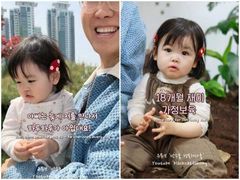 박수홍 18개월 딸 어린이집 안 보내는 이유 "너무 소중"