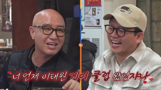 김준호 과거 폭로한 홍석천 