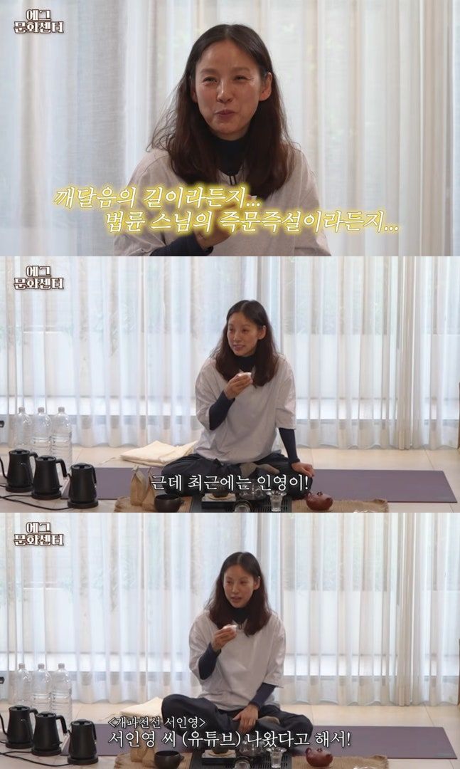 법륜스님 유튜브 구독 이효리 