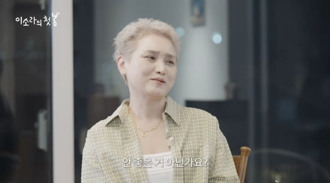 이소라 관상 본 박성준 