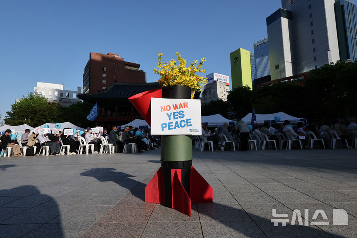 '평화를 원한다' 2026 한반도 평화대회[뉴시스Pic]