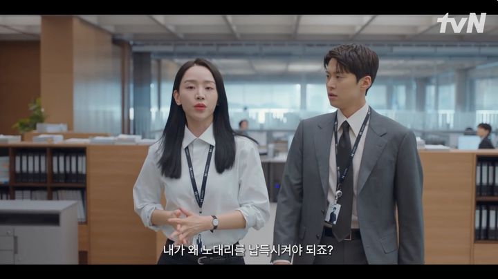 신혜선·공명의 오피스 로맨스…'은밀한 감사' 4%대 출발