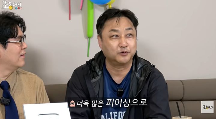 김수용, 귓볼 주름 없애고자 피어싱…