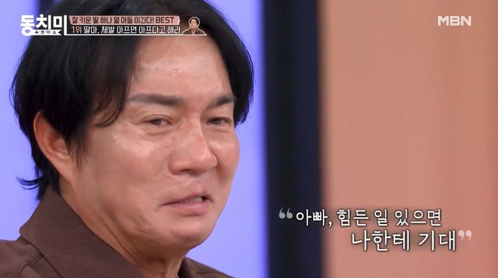 '싱글 대디' 김성수 