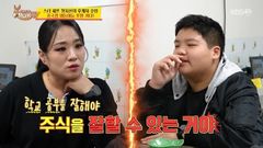 정지선 셰프 子, 13살에 주식 투자…"한 달에 30만원 써"