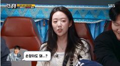 지예은 "바타와 두 달 썸 끝에 연애, 애칭은 '자기'"