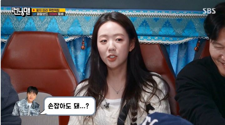 지예은 "바타와 두 달 썸 끝에 연애, 애칭은 '자기'"