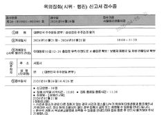 삼성전자 주주단체, 내달 이재용 집 앞서 '맞불집회'…노조 총파업 반발