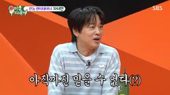차태현 "김종국 결혼 아직 안 믿어…신혼집도 못 가봐"
