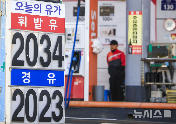 4차 석유 최고가격제에서 기름값 상승 여전 [뉴시스Pic]