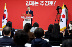 수락연설 하는 추경호 후보