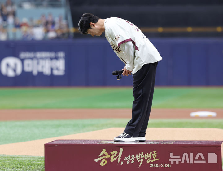 아듀! 박병호 은퇴식 [뉴시스Pic]