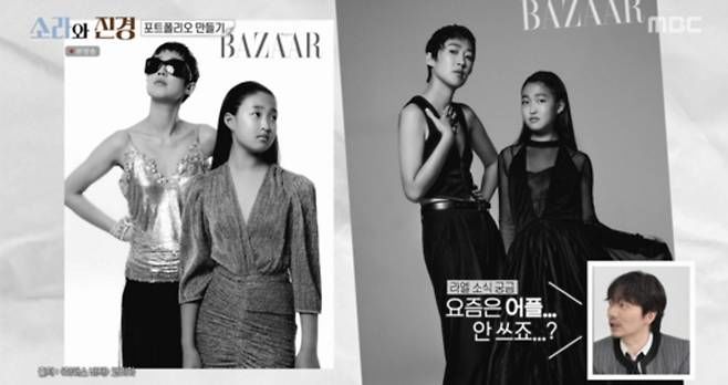보정 논란 홍진경 딸…홍진경 