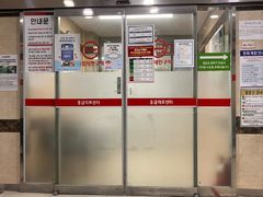 유세 중 음료 공격에 넘어져…정이한 부산시장 후보 '뇌진탕'