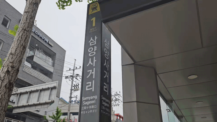 역세권이나 환경은 숙제…미아동 분양 현장 가보니