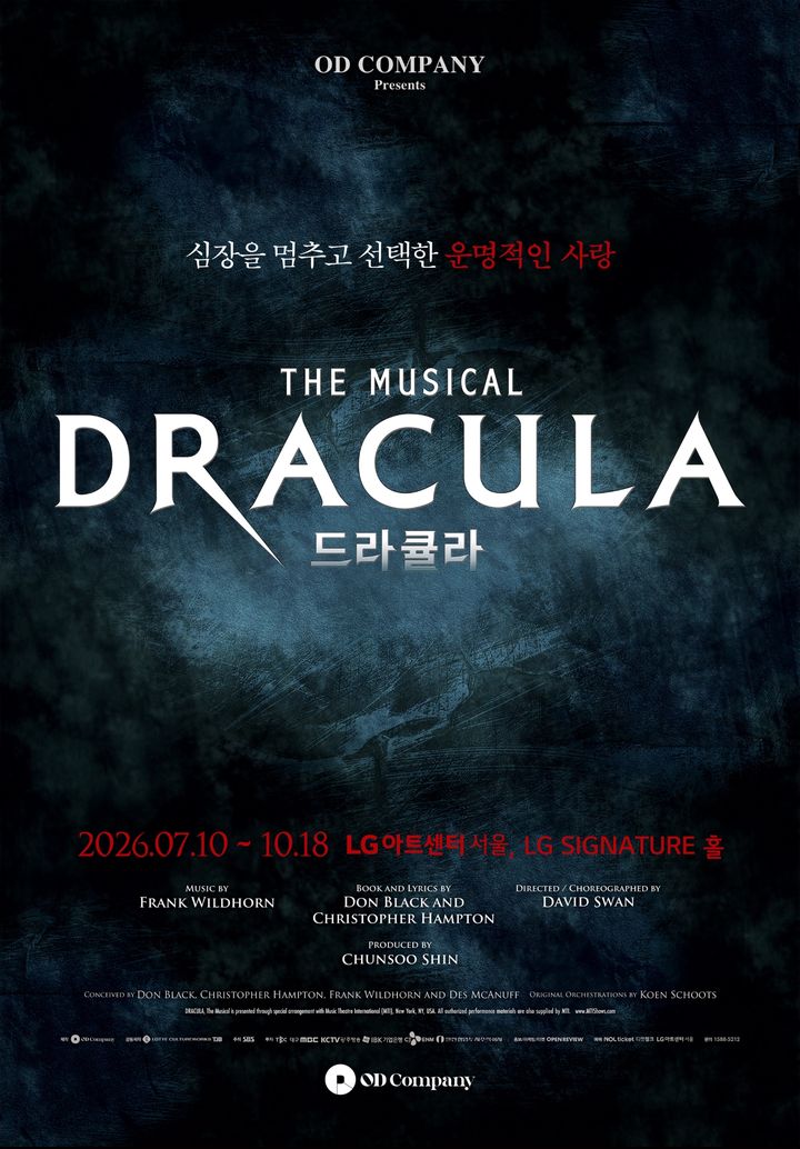 뮤지컬 '드라큘라'가 돌아온다…7월 여섯 번째 시즌 개막