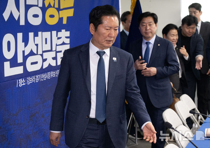 정청래 "특검, '무인기 침투' 尹 30년 구형에 유감…사형이 마땅" [뉴시스Pic] 