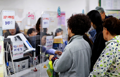 "생활비에 보탬"…'고유가 지원금' 첫날 행정센터 '북적'[현장]