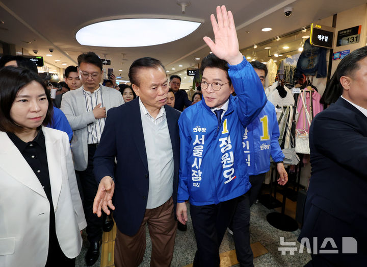 고투몰 찾은 정원오 후보 [뉴시스Pic] 