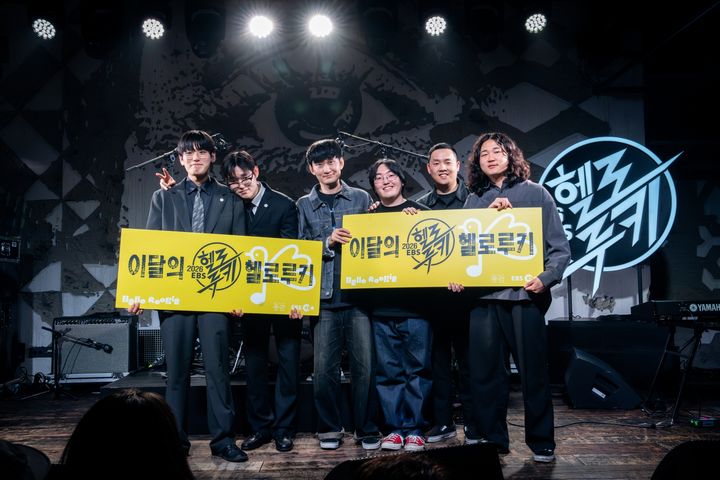 녹이녹·산만한시선, EBS 헬로루키 선정…952팀 경쟁 뚫어