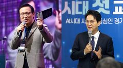 경기교육감 후보들의 체험학습 해법…"교사책임 줄여야"