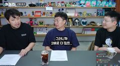 김선태 "1인 법인 설립해 직원 1명 뽑아…2배로 힘들다"