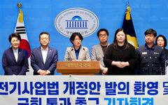 [6·3포항]박희정 시장 후보 '철강산업 전기요금 경감' 법안 발의 주도