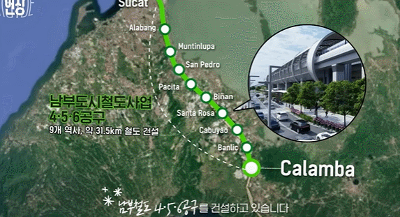 마닐라 출퇴근 1시간대로…한국 기술로 짓는 필리핀 철도