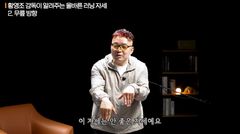 "뒤꿈치부터 닿아야 부상 없다"… 황영조가 말하는 '러닝의 정석'