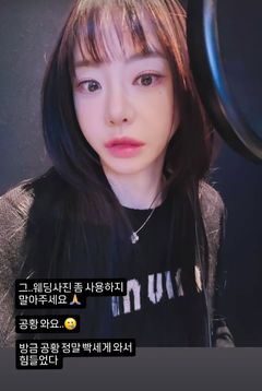 서유리, 과거 웨딩사진에 공황장애 호소 "정말 힘들어"