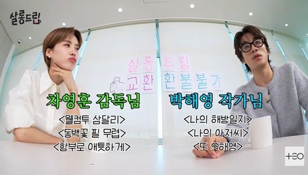 모자무싸 구교환 