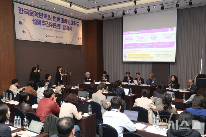 서울 설립 불허된 번역대학원…지방대 협동 추진에 "탁상행정"