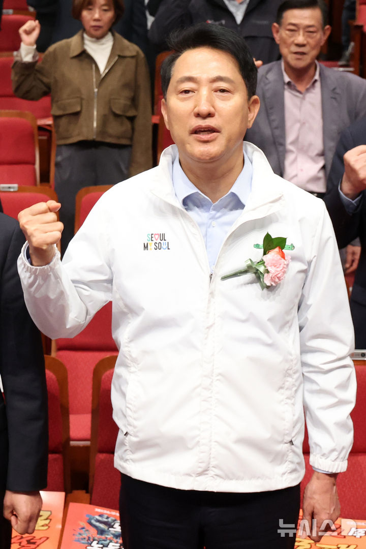 오세훈, 선대위 출범…시민 위원장 12명 임명 [뉴시스Pic]