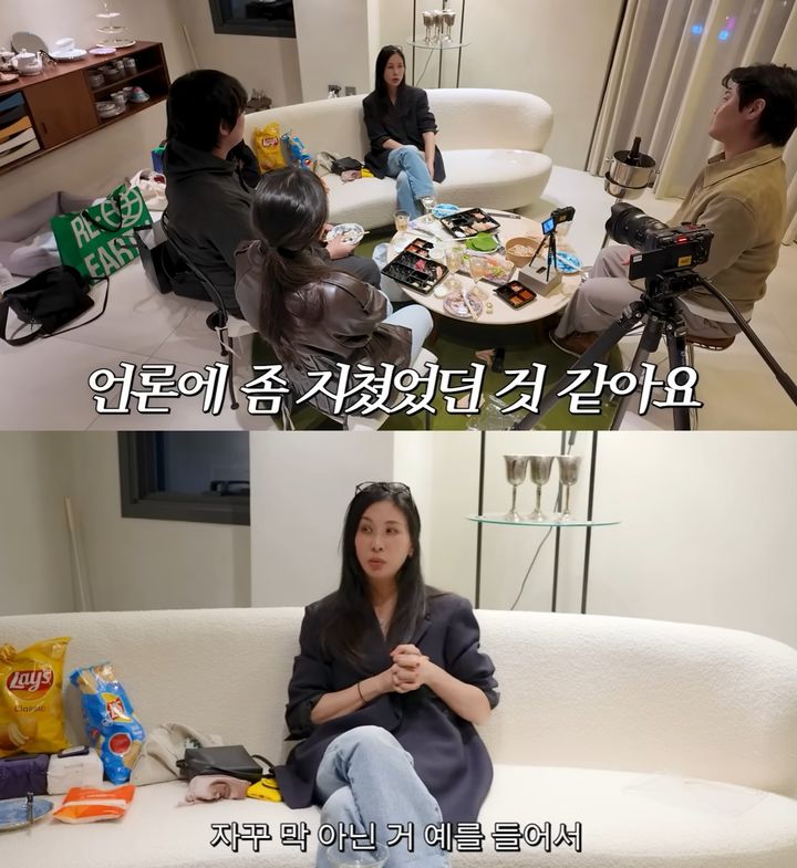 고소영 