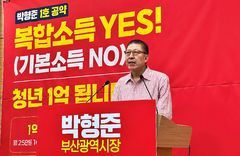 [6·3부산]청년 1억 만들기…박형준 "출발선 자체 바꾼다"